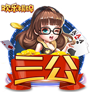 福彩3D第2025084期關(guān)公膽碼殺號圖